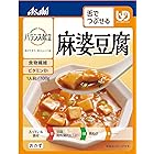 和光堂 バランス献立 麻婆豆腐 100g×6個 【舌でつぶせる】