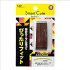 KAI Smart Cute Rヘアピン HC3333 茶│ヘアドライヤー・ヘアアクセサリー ヘアピン・ヘアクリップ