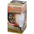 【節電対策】 アイリスオーヤマ LED電球 E26 全方向タイプ 60W形相当 電球色 LDA8L-G/W-6T5