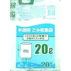 日本技研工業 半透明ごみ袋 20L 20P NNY-22