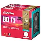 ビクター Victor くり返し録画用 ブルーレイディスク BD-RE 25GB 20枚 ホワイトプリンタブル 片面1層 1-2倍速 VBE130NP20J1