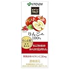 伊藤園 ビタミンフルーツ りんごMix 100% 200ml紙パック×24本入×(2ケース)