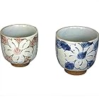 湯のみ おしゃれ : 有田焼 山茶花 組コップ Japanese Pair cup Pottery/Size(cm) Φ7.7x7.6, Φ8.2x8/No:462859