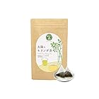 太陽のモリンガ茶　7包×3g　総量21g　栄養素90種　ノンカフェイン　無農薬　たっぷり3gテトラパックで早く煮出せる、濃くつくれる、遠赤焙煎で美味しい