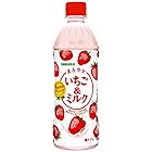 サンガリア まろやかいちご&ミルク 500ml×24本