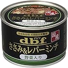 デビフ ささみ&レバーミンチ 野菜入り 150g×6個(まとめ買い) ブラック