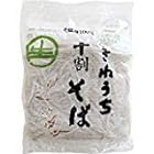 四季旬菜館 業務用 きねうち麺 十割そば 150g×2個　　　　　　　　　JAN：4973355040426