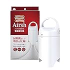 【Airsh】【AIRSH】アール ふとん＆衣類圧縮袋吸引器 掃除機なしで吸引&圧縮エアッシュ ホワイト AIR-001