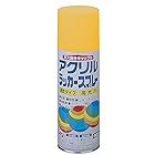 ニッペ ペンキ スプレー アクリルラッカースプレー 400ml イエロー ラッカー つやあり 屋外 日本製 4976124271144