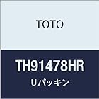 TOTO Uパッキン TH91478HR