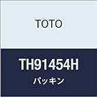 TOTO パッキン TH91454H