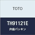 TOTO 弁座パッキン TH91121E