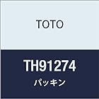 TOTO パッキン TH91274