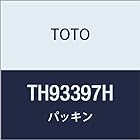 TOTO パッキン TH93397H