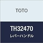 TOTO レバーハンドル TH32470