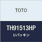 TOTO Uパッキン TH91513HP