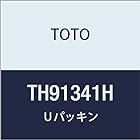 TOTO Uパッキン TH91341H