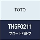 TOTO フロートバルブ TH5F0211 【受注生産品】
