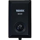 リーベックス(Revex) 防犯 チャイム 人感 センサー 侵入感知 アラーム 音鳴りくん SA-01 ブラック 18×11×4cm