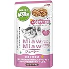 ミャウミャウ (MiawMiaw) ジューシー しっとりサーモン 成猫用 総合栄養食 70g×24個 (まとめ買い) キャットフード