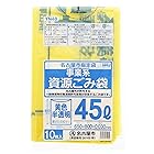 ハウスホールドジャパン ゴミ袋 ゴミ箱用アクセサリ 黄色 半透明 45L 名古屋市指定袋(事業系 資源) YN48 10枚入