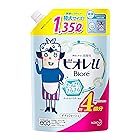 ビオレu 【大容量】ビオレU さっぱりさらさら つめかえ用 1350ml