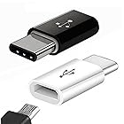 YOKELLMUX 2個セット USB Type Cアダプタ Micro USB(メス) to Type-Cアダプタ 変換コネクタ（56K抵抗使用） USBケーブル 新しいMacBook/LG G5 / HTC 10に対応 裏表関係なく挿せる 高