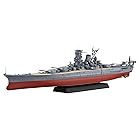 フジミ模型 1/700 艦NEXTシリーズ No.14 日本海軍戦艦大和 昭和16年/竣工時 色分け済み プラモデル 艦NX14