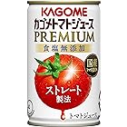 カゴメ トマトジュース プレミアム 食塩無添加(缶) 160g×30本 無塩