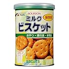 ブルボン 缶入ミルクビスケット 75g×3個セット