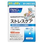 ファンケル (FANCL) ストレスケア 約30日分 [機能性表示食品] サプリ (GABA / ビタミンB6 / 葉酸) ストレス緩和