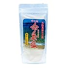 秀和苑 与論島恵みの塩 命泉塩 200g