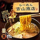 久保田麺業 札幌ラーメン 吉山商店(大)/焙煎胡麻味噌ラーメン