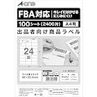 エーワン ラベルシール 出品者向け FBA対応 商品 ラベル 用紙 きれいにはがせる 24面 100シート 80321