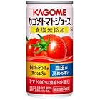食塩無添加 カゴメ トマトジュース 濃縮還元 190g×120本（4ケース）機能性表示食品