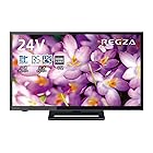 東芝 24V型 液晶テレビ レグザ 24S22 ハイビジョン 外付けHDD ウラ録対応 （2018年モデル）