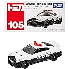 トミカ タカラトミー トミカ No.105 日産 GT-R パトロールカー (箱) ミニカー おもちゃ 3歳以上