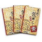 吉野食品 吉野食品 吉野鶏めしの素 (米3合用) 300g×3 【YS-3】