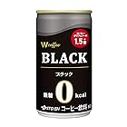 伊藤園 W coffee BLACK 缶 165g×30本