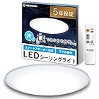 【節電対策】【Amazon Alexa認定】アイリスオーヤマ LED シーリングライト 調光 6畳 CL6D-6.0UAIT 【Amazon Echo/Google Home対応】