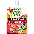 カゴメ 野菜生活100 1食分の野菜ジュレ すりおろしリンゴ 180g×6本