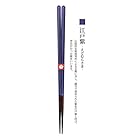 カワイ にっぽん伝統色 色透かし 箸 江戸紫 23cm 115382
