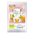 伊藤園 ワンポット Relax ジャスミン茶 ティーバッグ 3.0g×100袋 お得用 エコティーバッグ