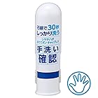 シャチハタ おててポン キャップレス ブルー ZHT-CL1/H-01