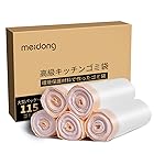 meidongゴミ袋50Lゴミ袋環境に優しい強い大きく無香料袋を詰める（5ロール115カウント）