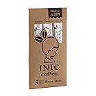 INIC coffee Beans Aroma アソート スティック 3本 【シングルオリジンコーヒー】【3つの産地が楽しめるアソートセット】【エチオピア・マンデリン・グァテマラ】【世界のバリスタチャンピオンも採用の味わい】