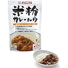 【3袋セット】オリエンタル 米粉カレールウ 120g×３袋セット