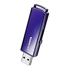 アイ・オー・データ USB 3.1 Gen 1(USB 3.0)対応 セキュリティUSBメモリー 8GB 日本メーカー EU3-PW/8GR