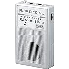 ヤザワコーポレーション AM・FM ハンディラジオ RD21SV