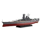 フジミ模型 1/700 艦NEXTシリーズ No.1 日本海軍戦艦 大和 (新展示台座仕様) 色分け済み プラモデル 艦NX1